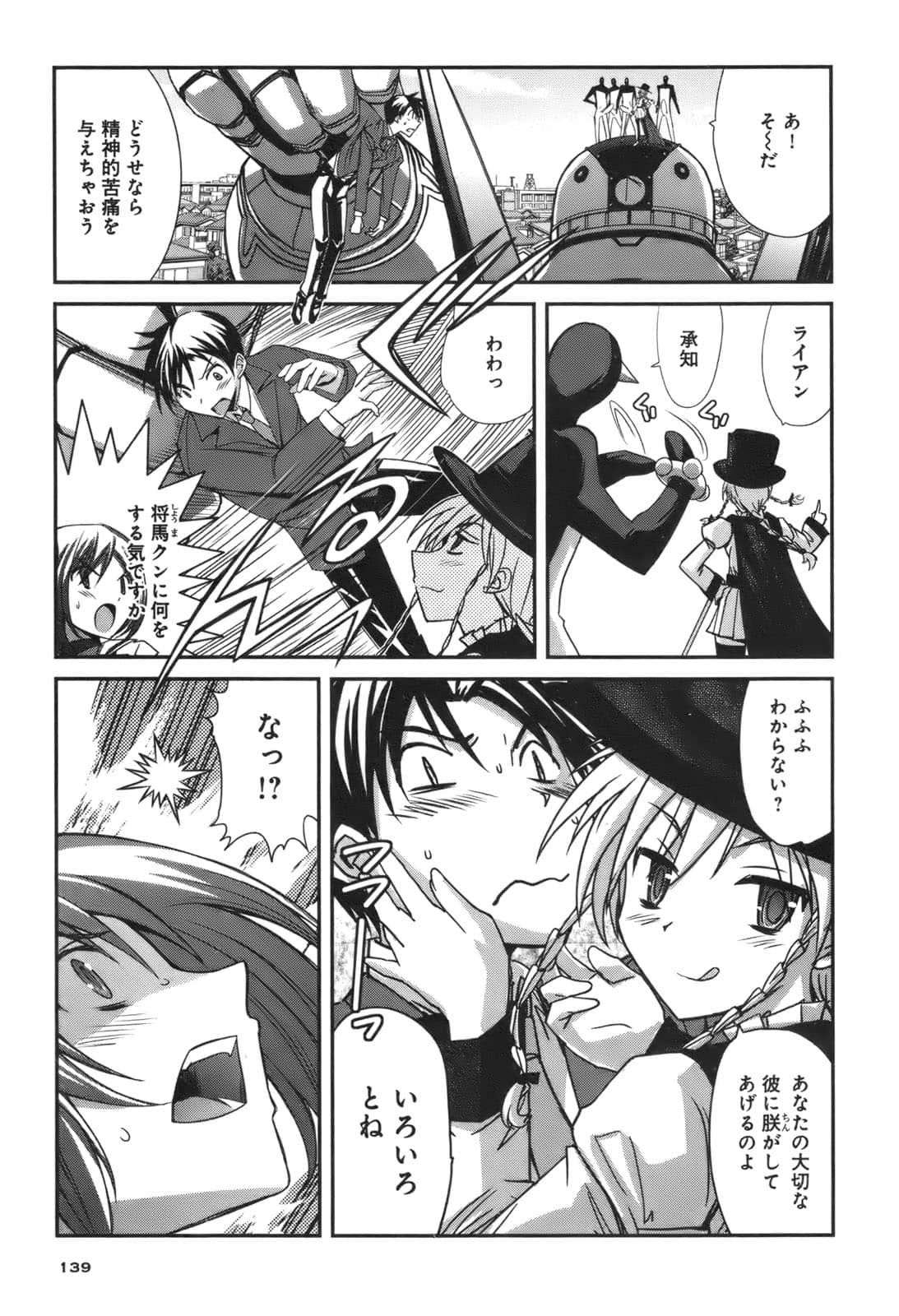 Page 135