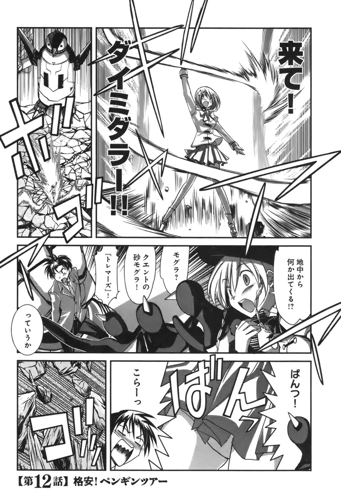 Page 139