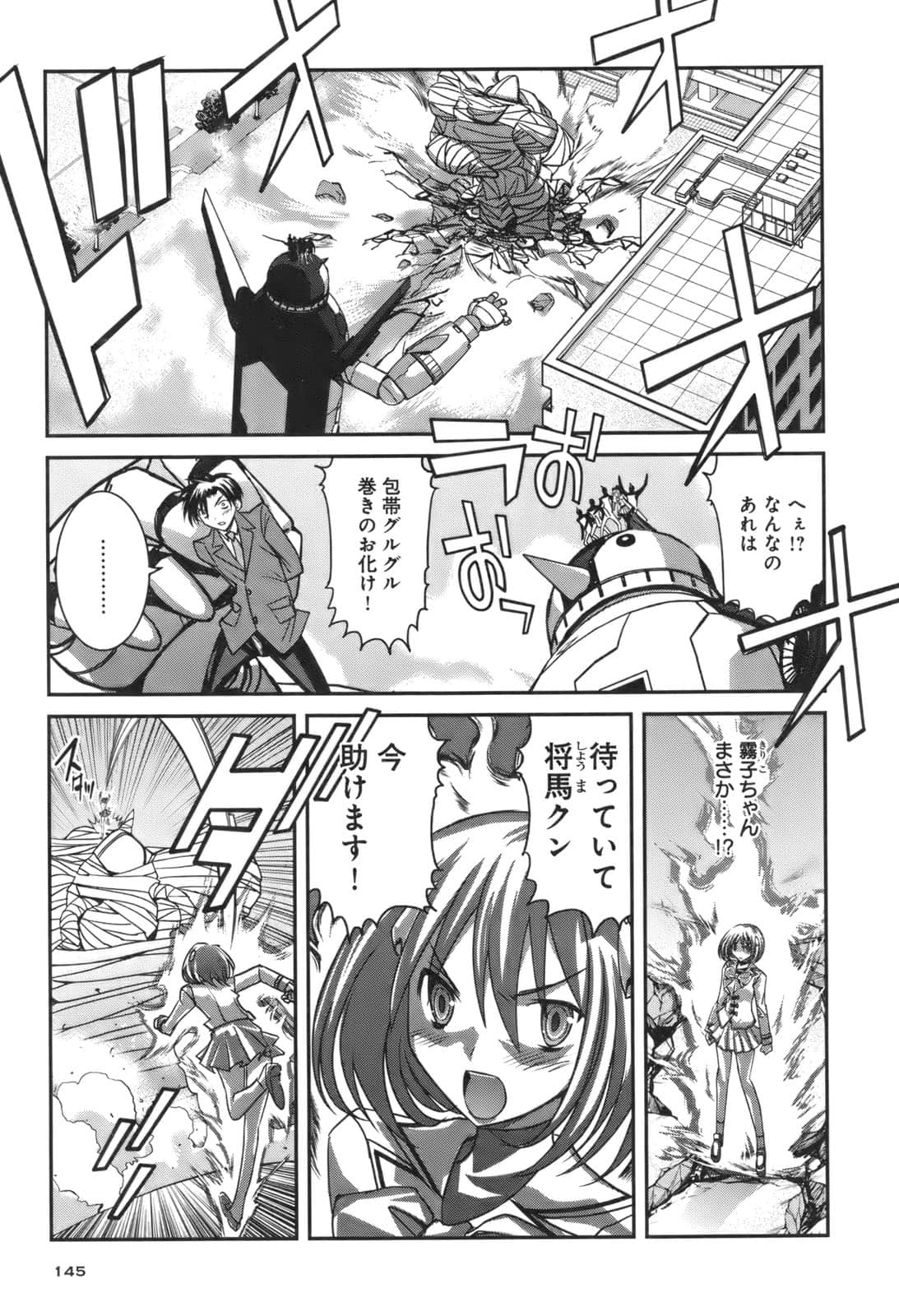 Page 141