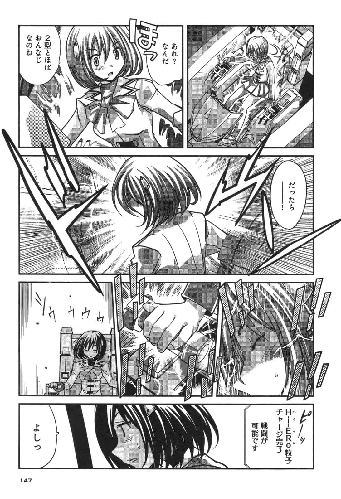 Page 143