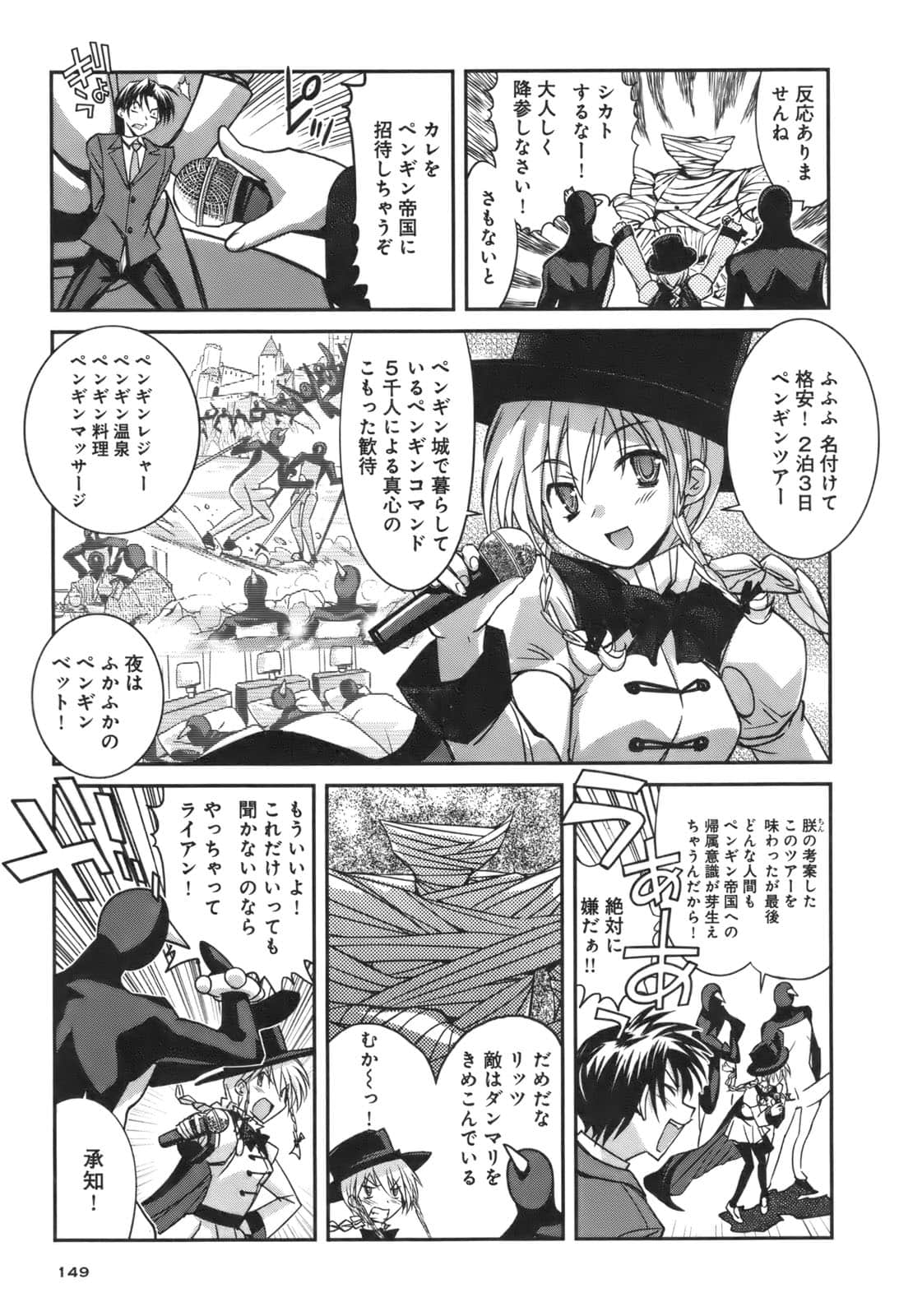 Page 145