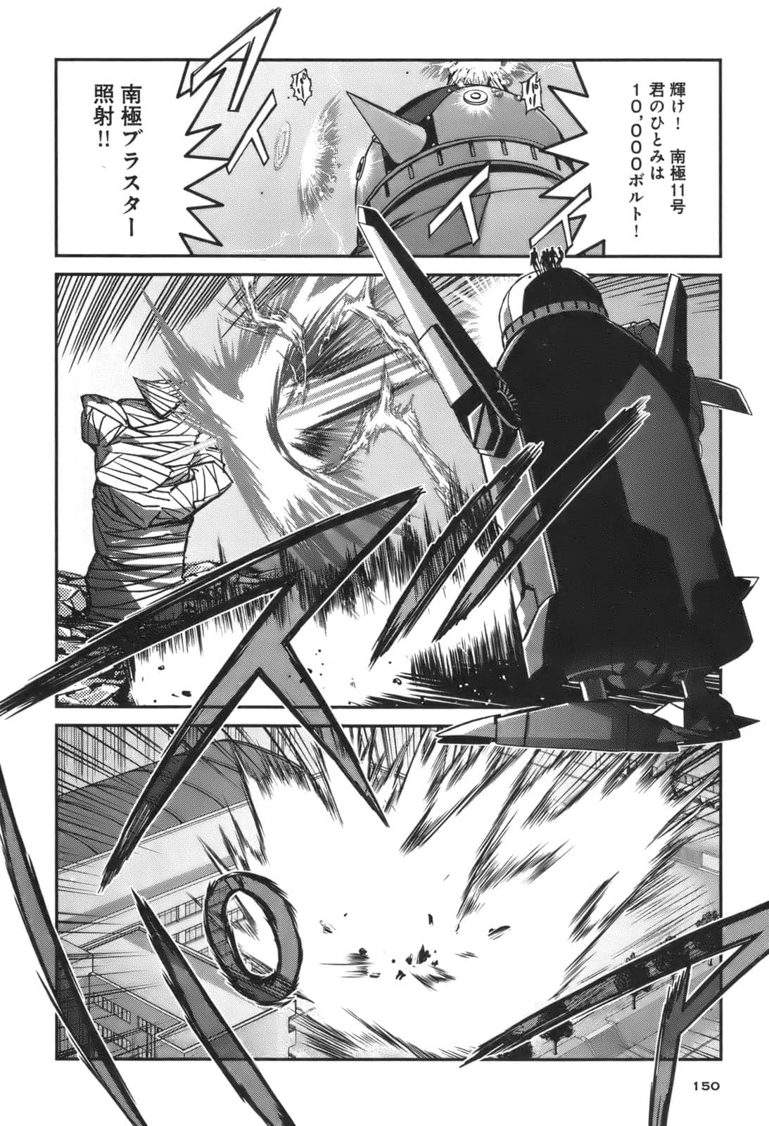 Page 146