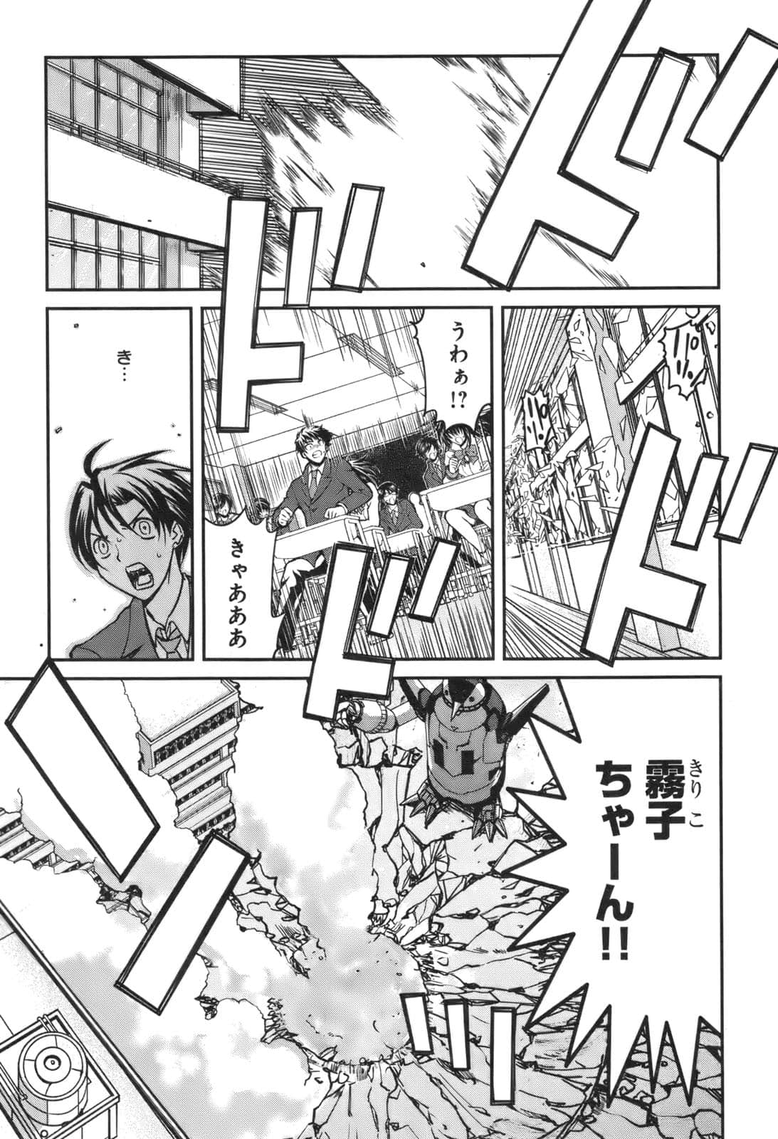 Page 147