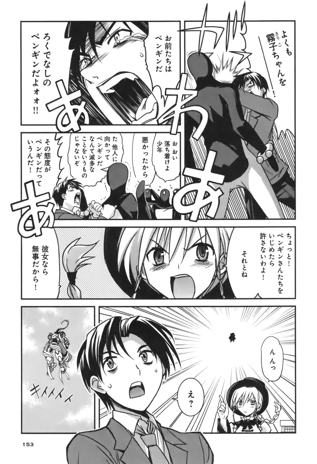 Page 149