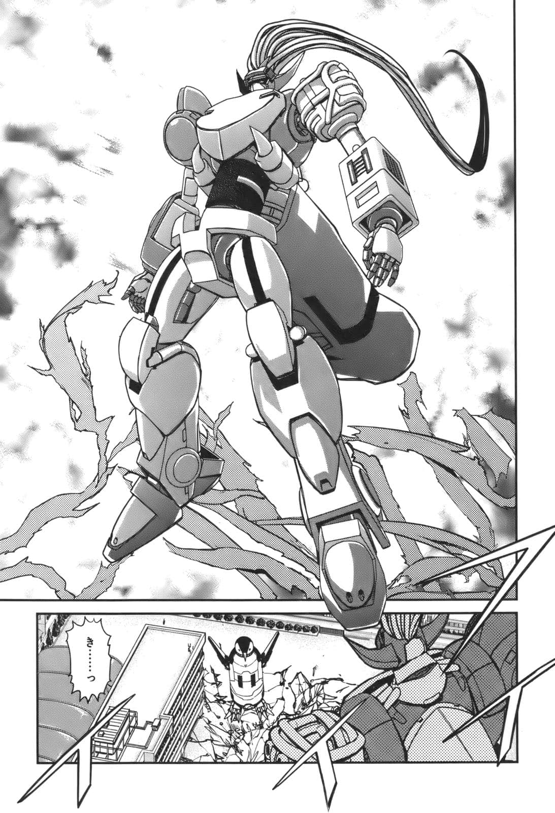Page 151