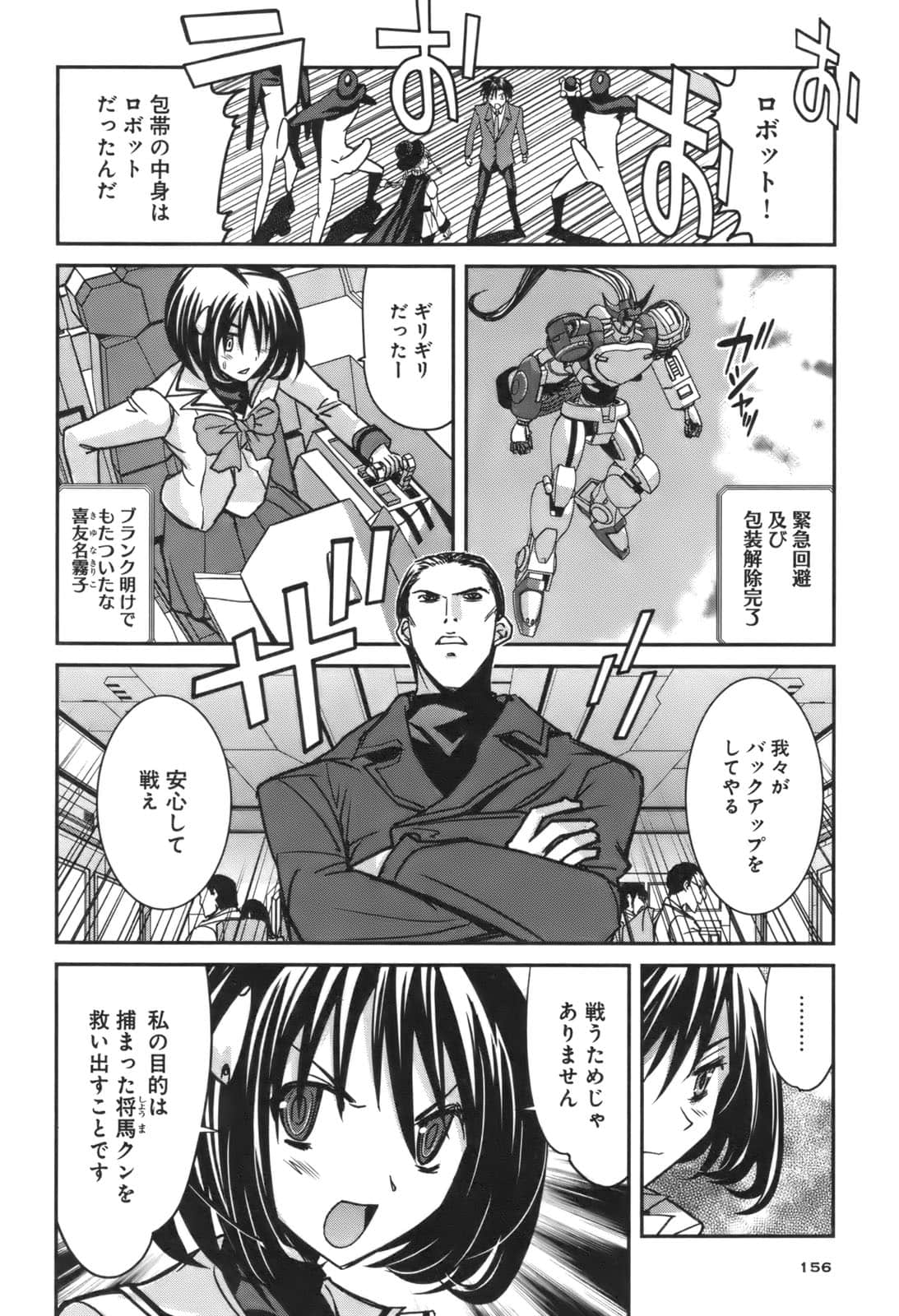Page 152