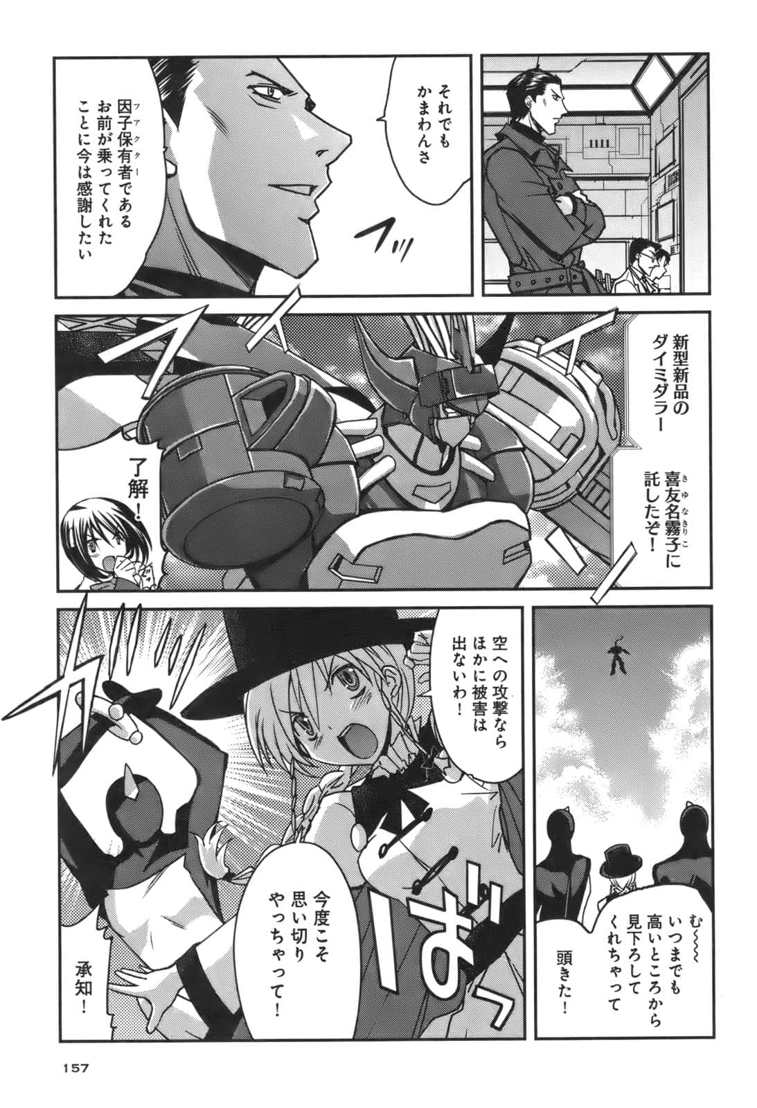 Page 153