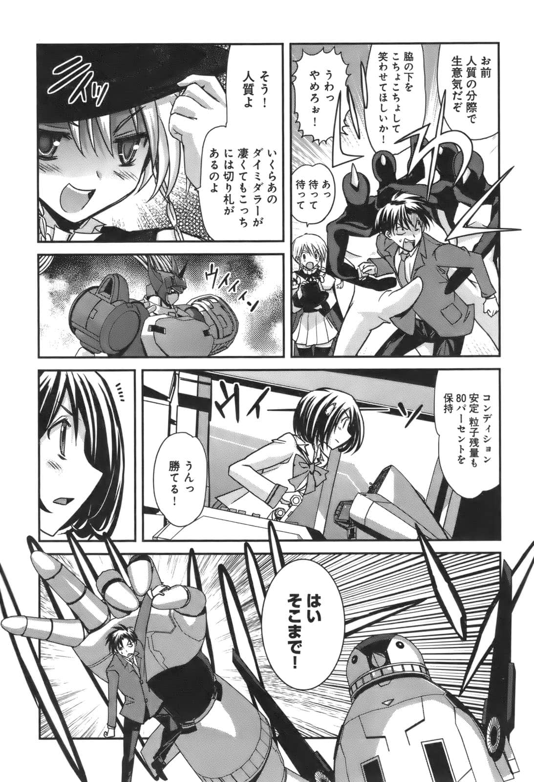 Page 157