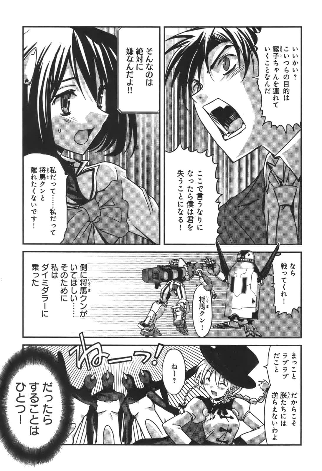 Page 159