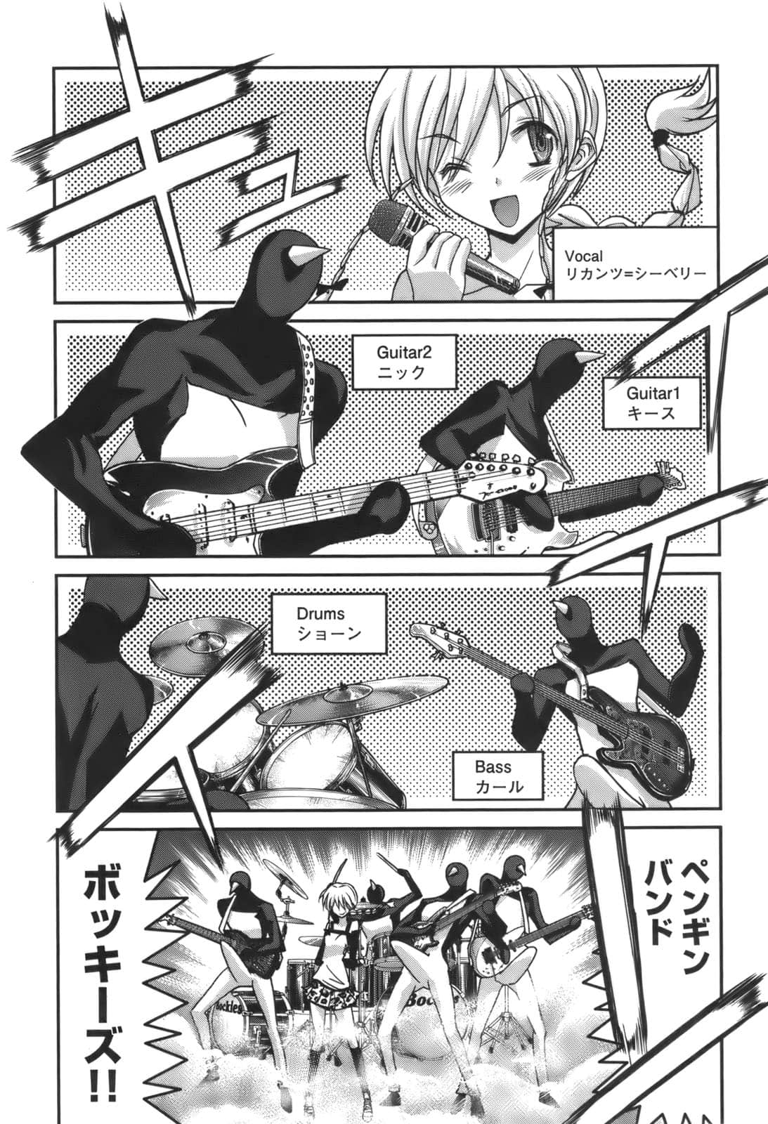 Page 163