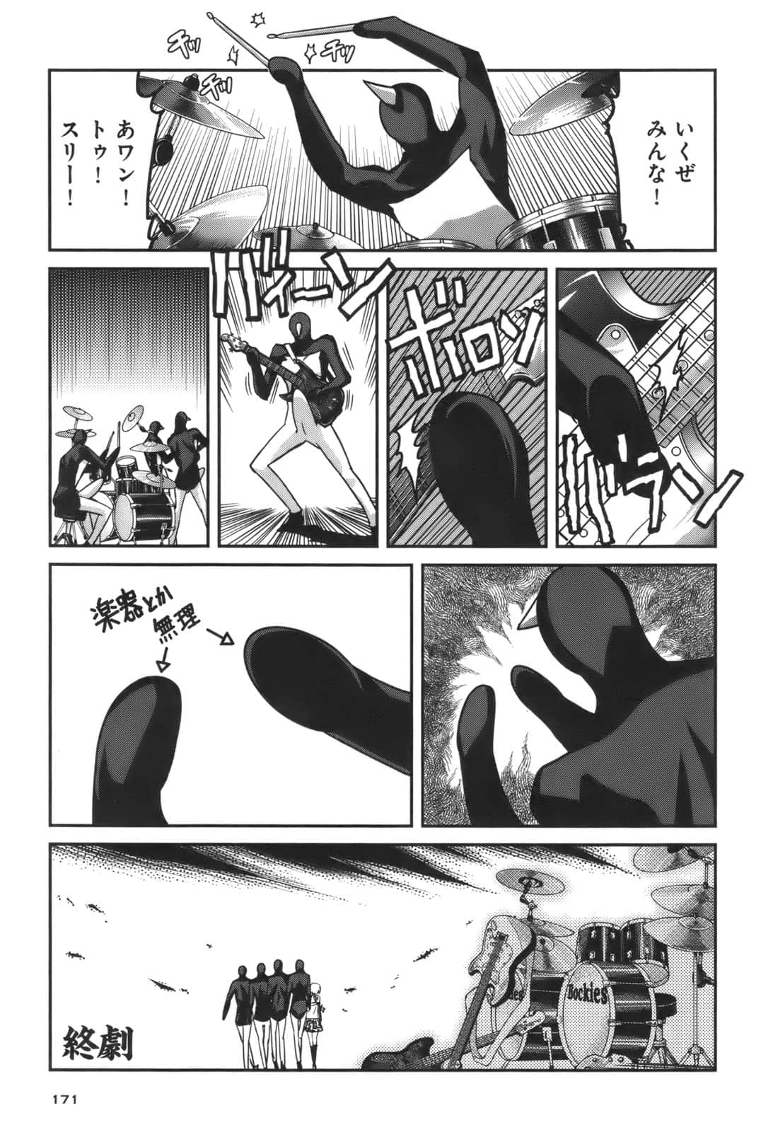Page 164