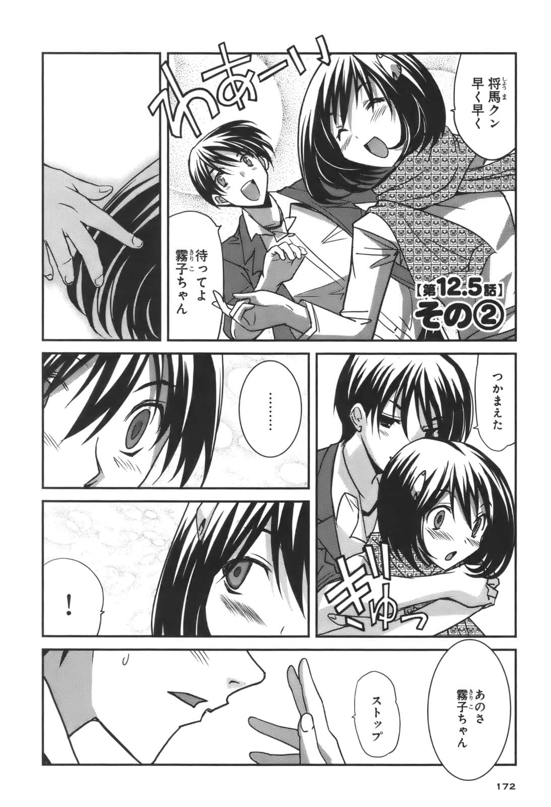 Page 165
