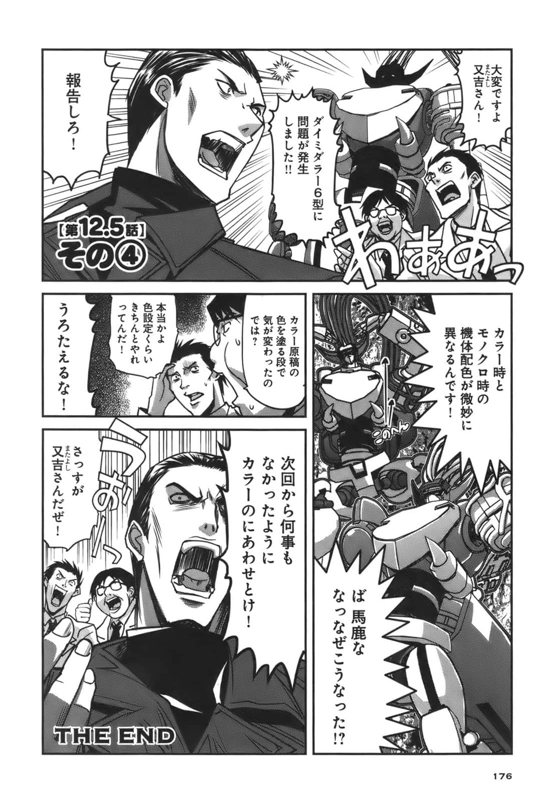 Page 169