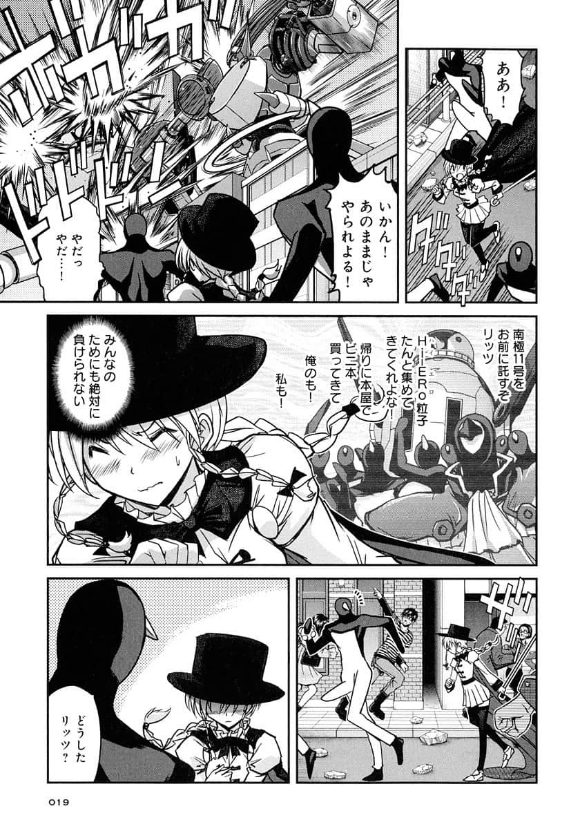 Page 19