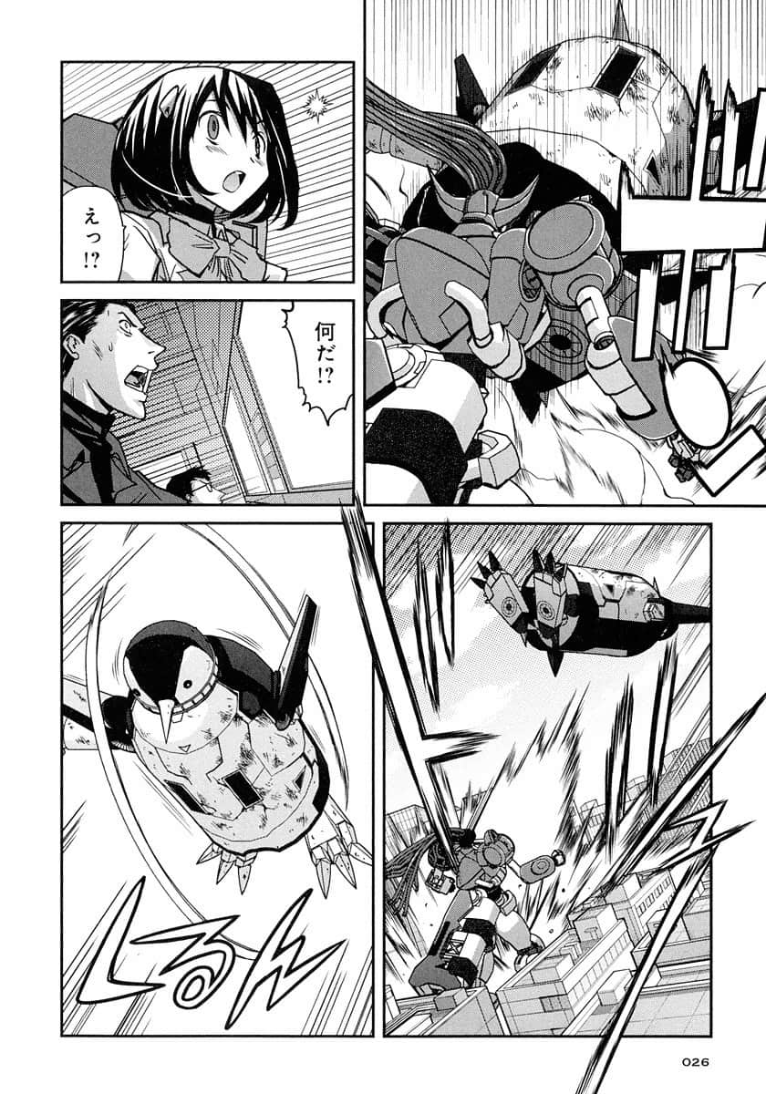 Page 26