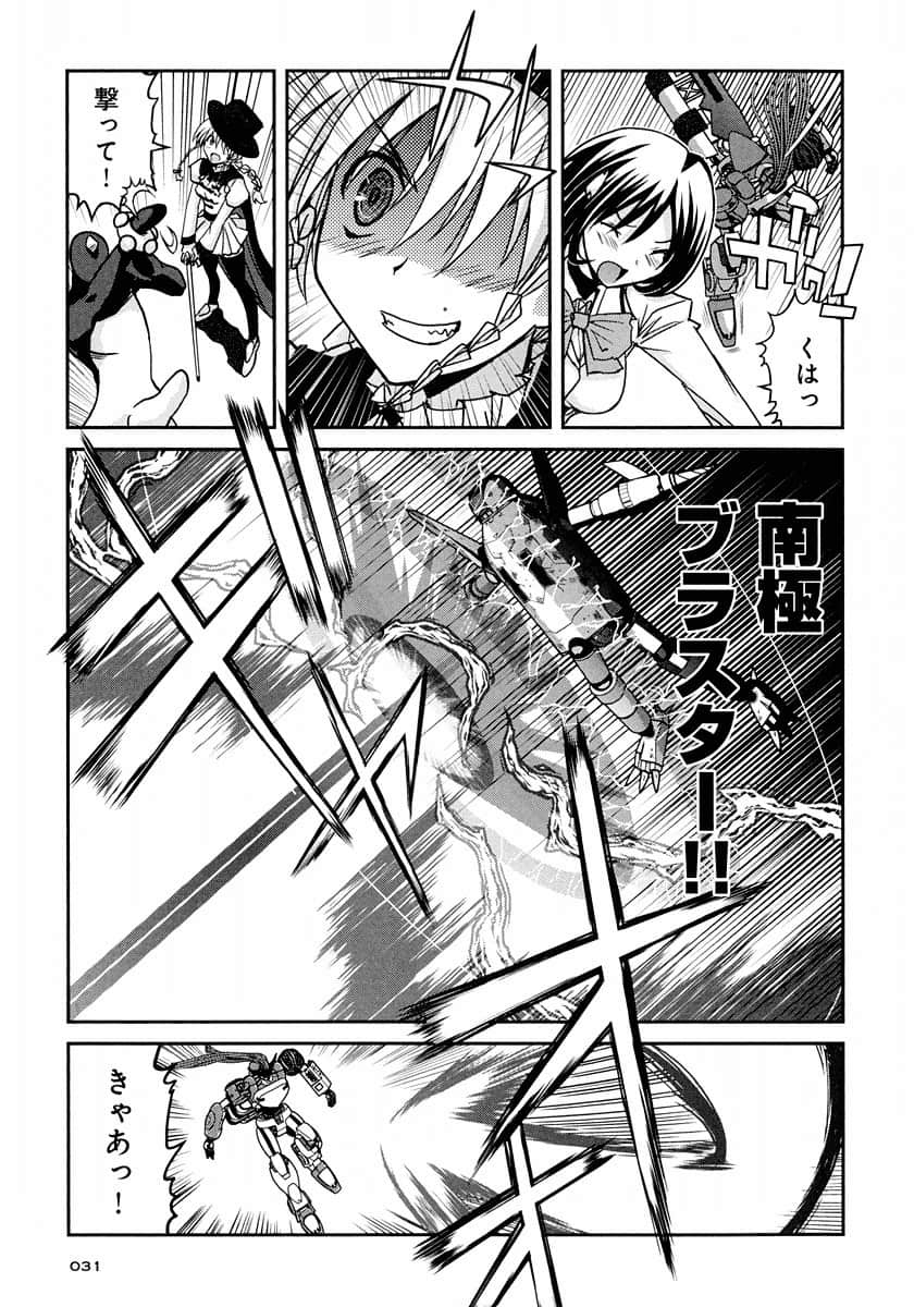 Page 31