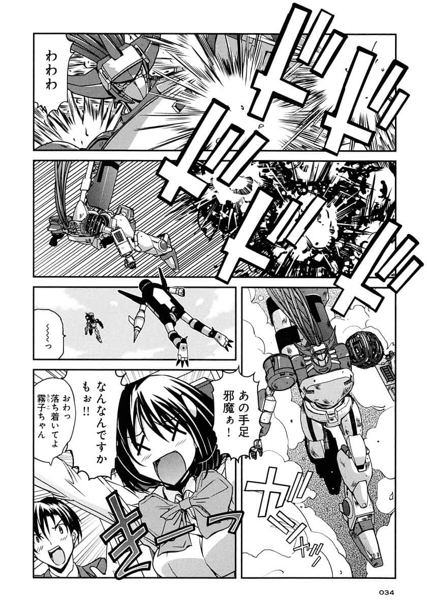 Page 34