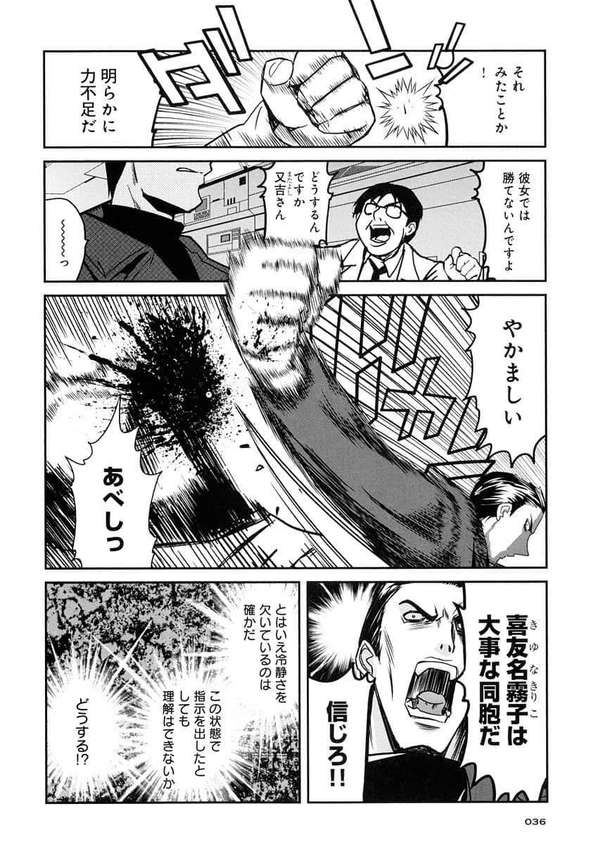 Page 36