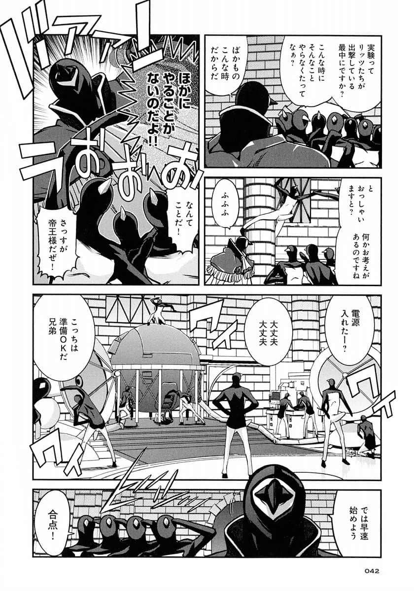 Page 42