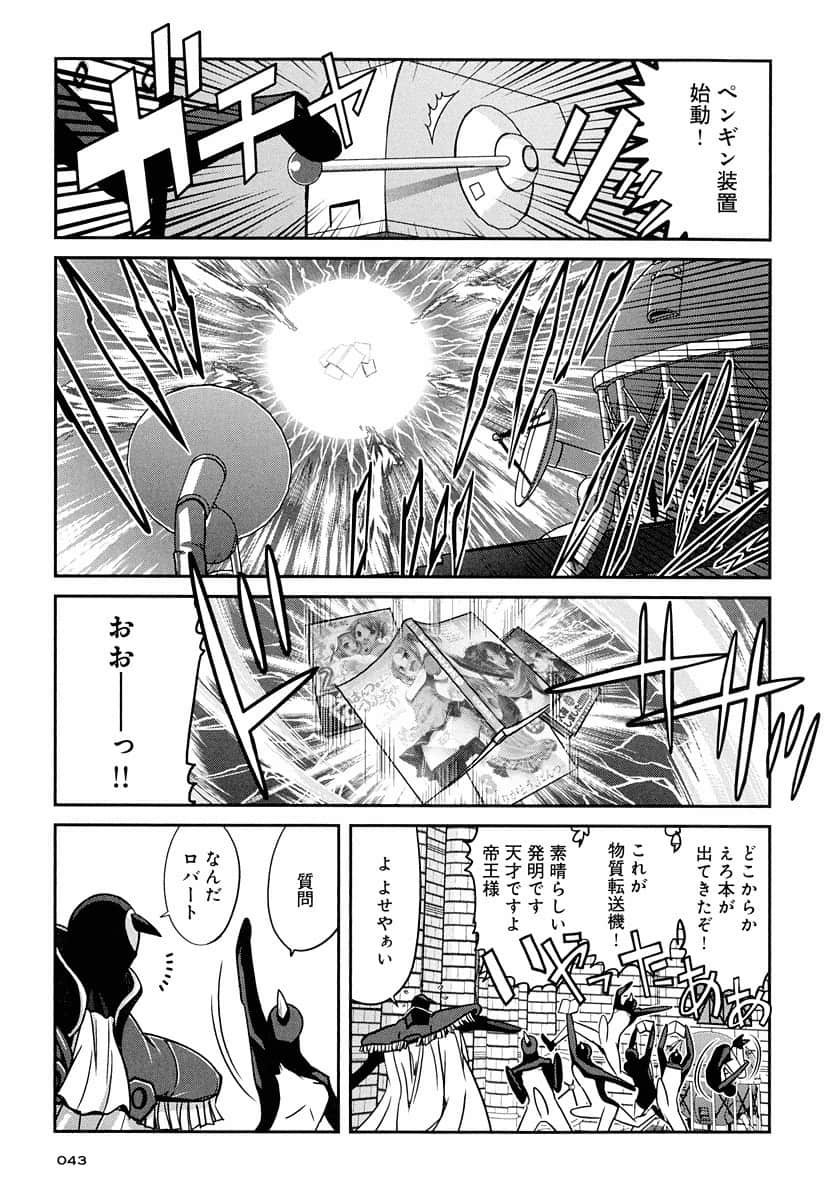 Page 43