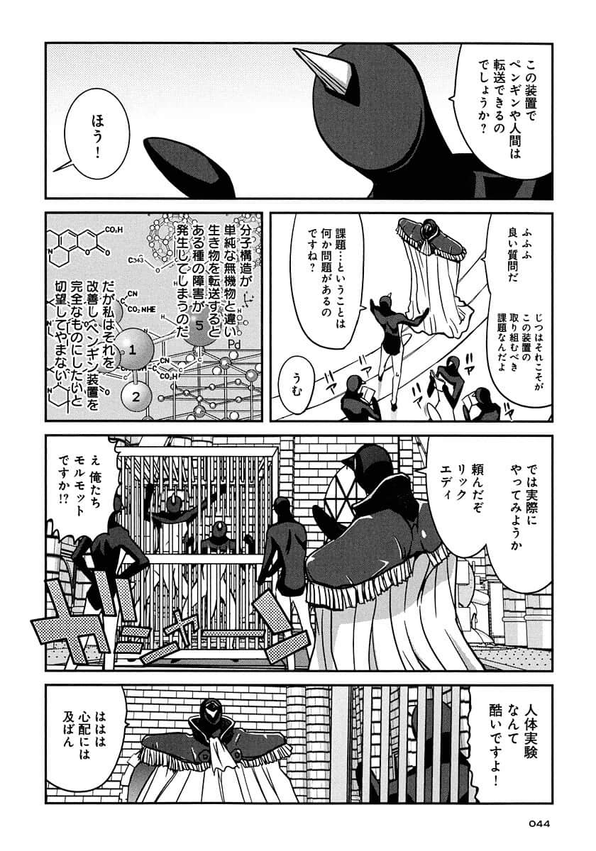 Page 44