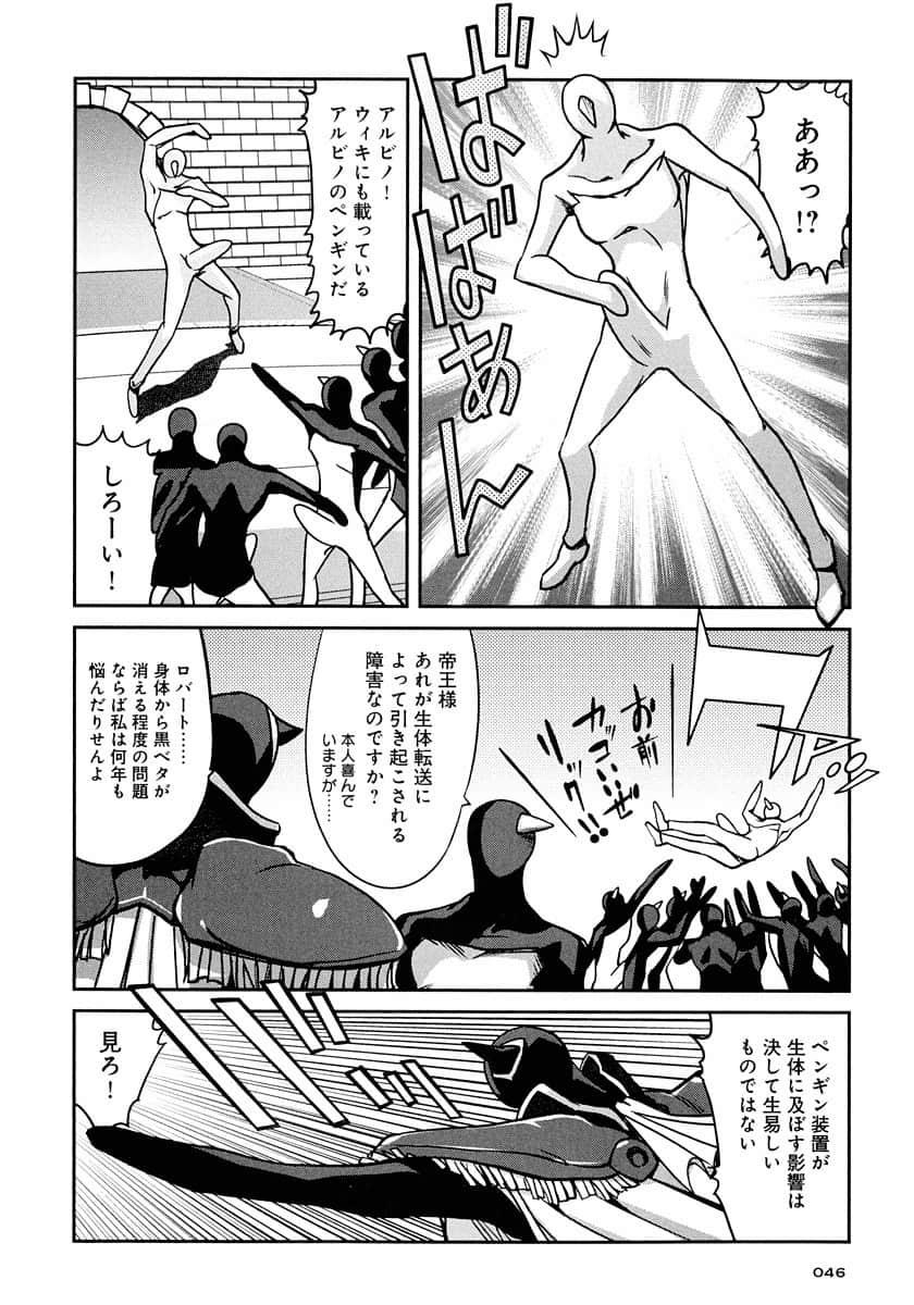 Page 46
