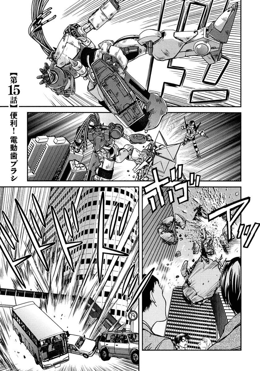 Page 57