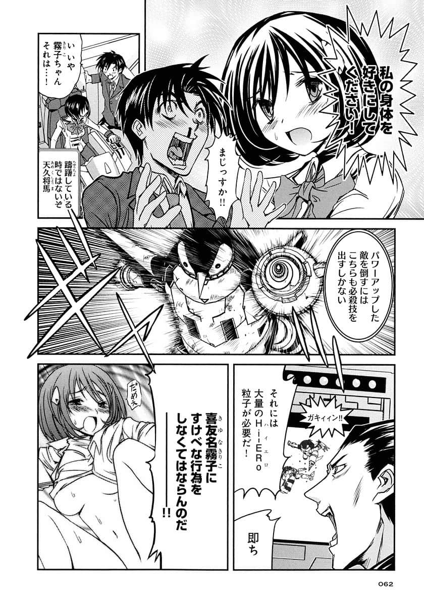 Page 62