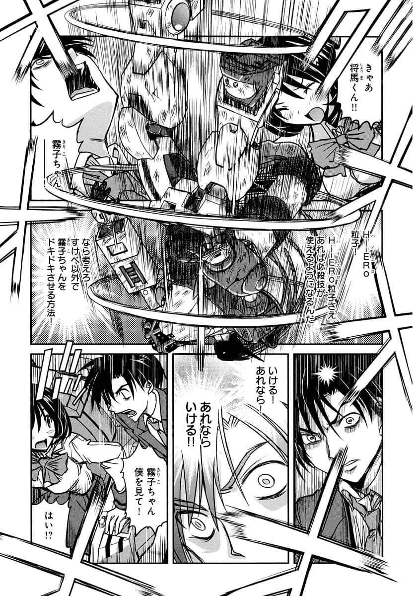 Page 67