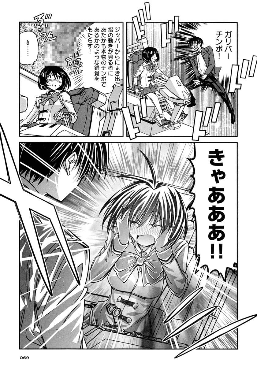 Page 69