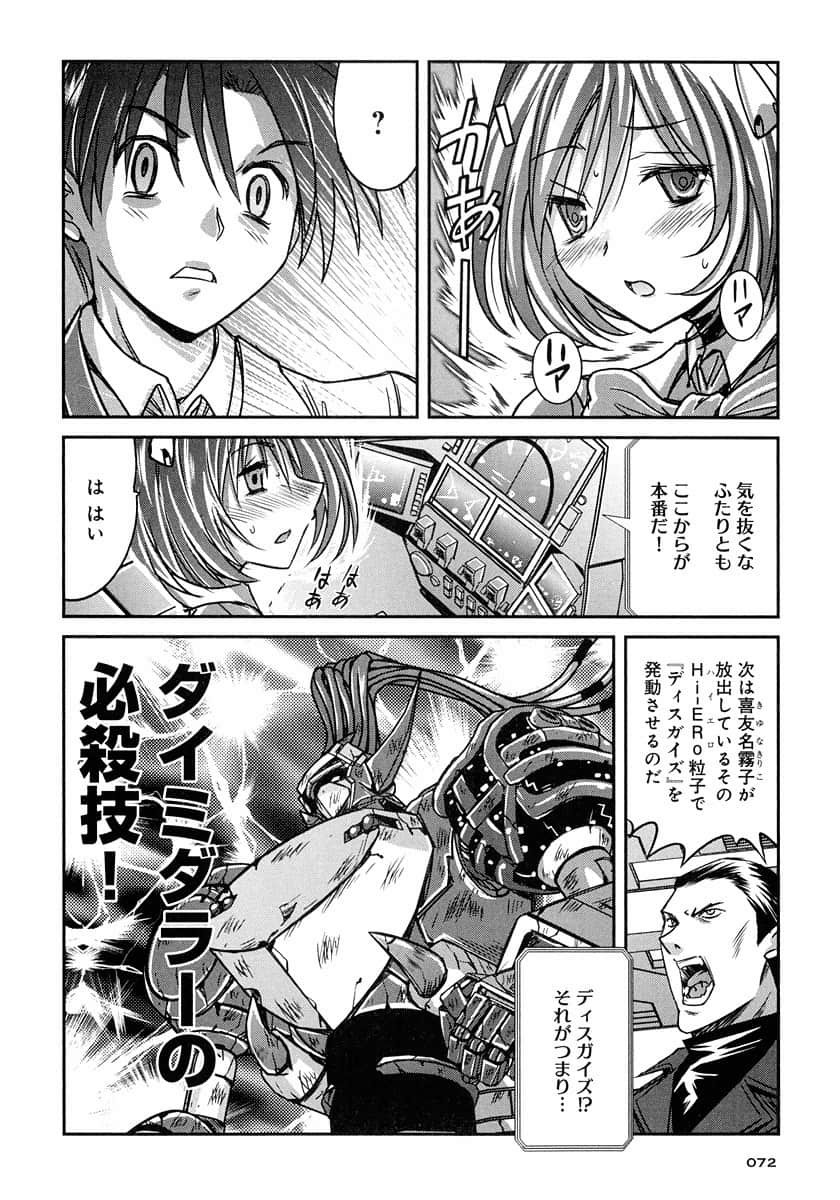 Page 72