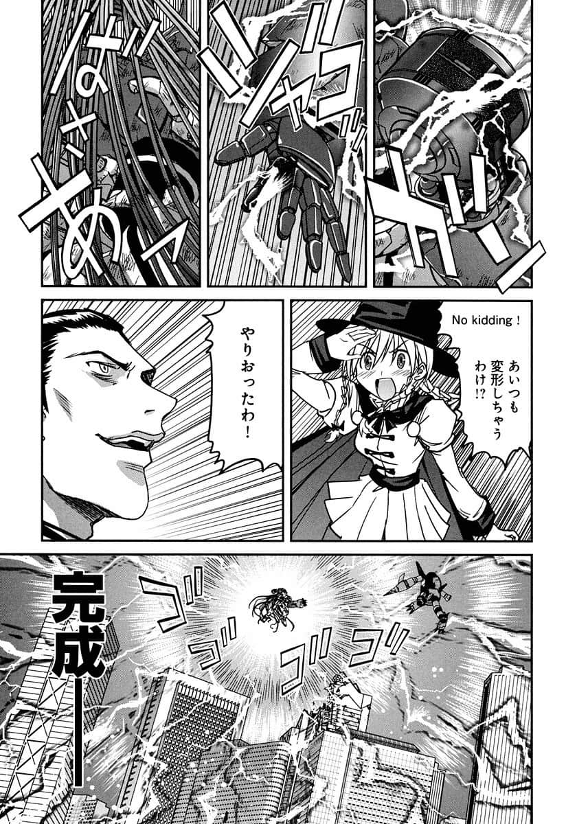 Page 83