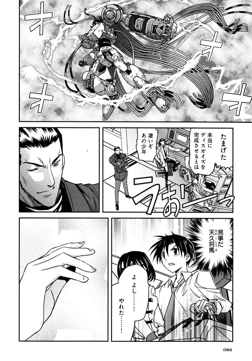 Page 86