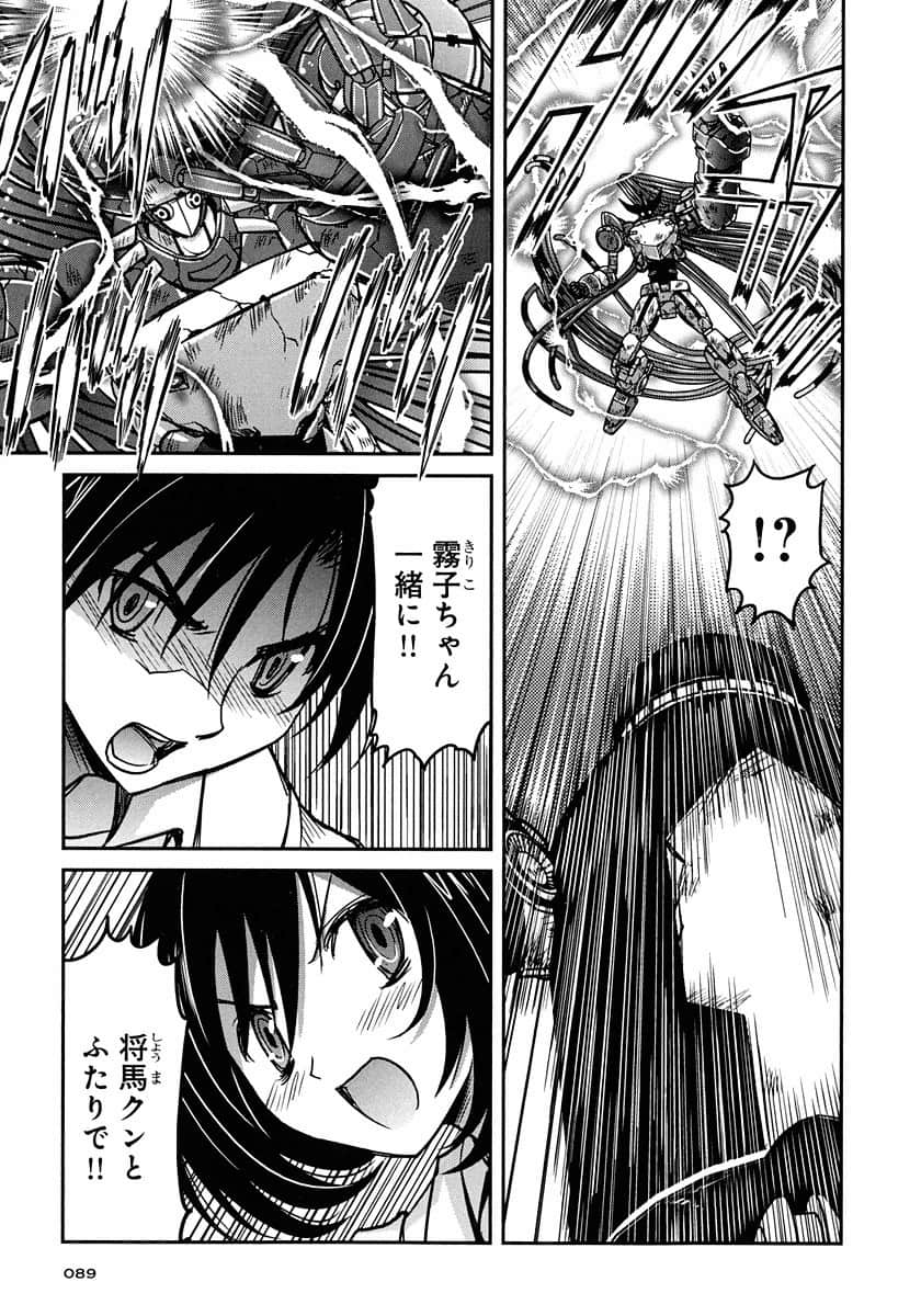 Page 89