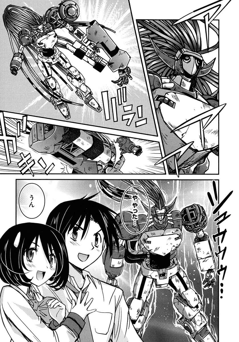 Page 93