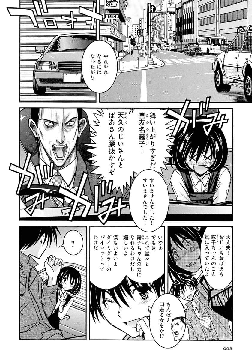 Page 98