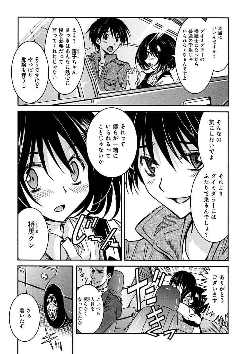 Page 99