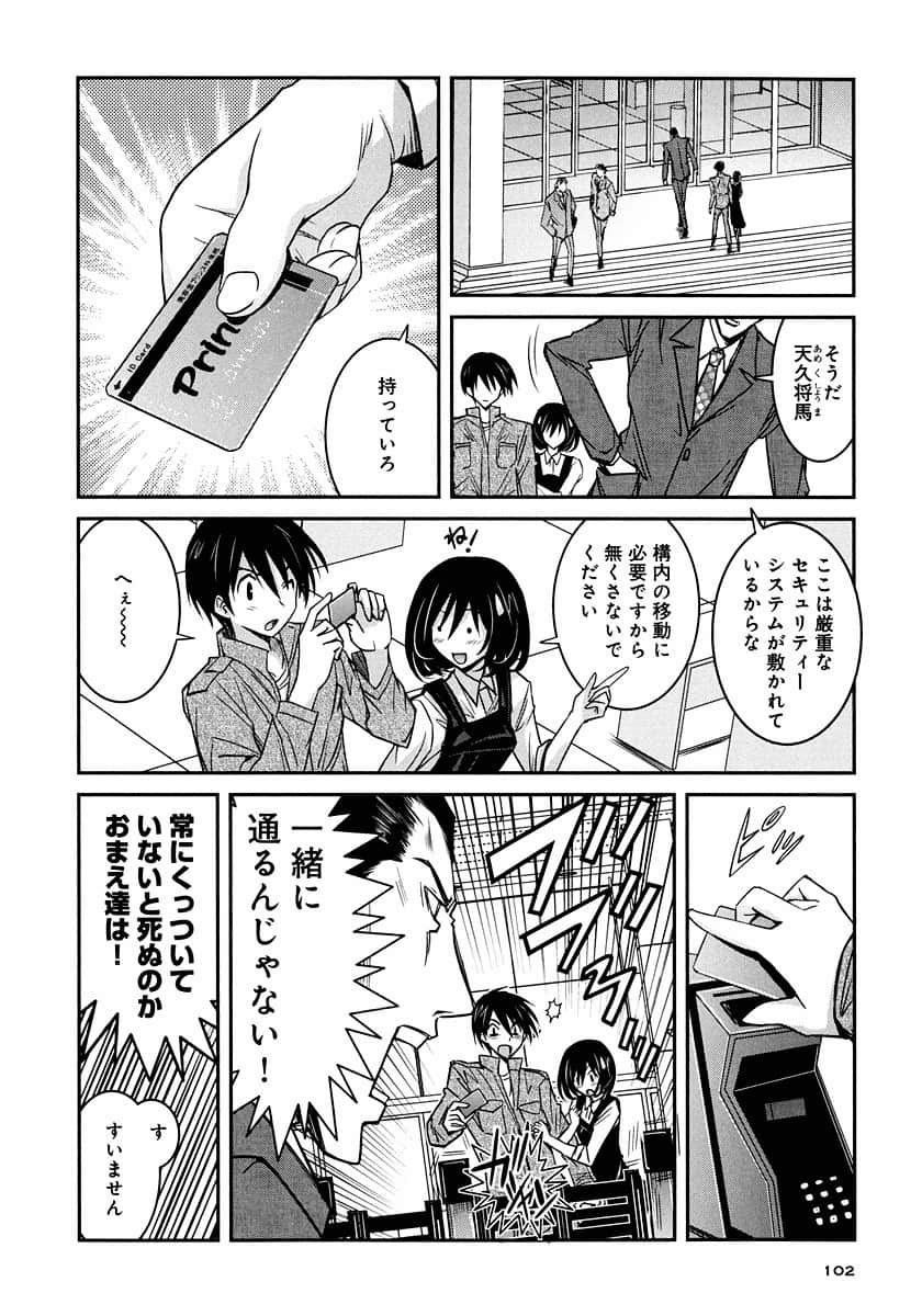 Page 102