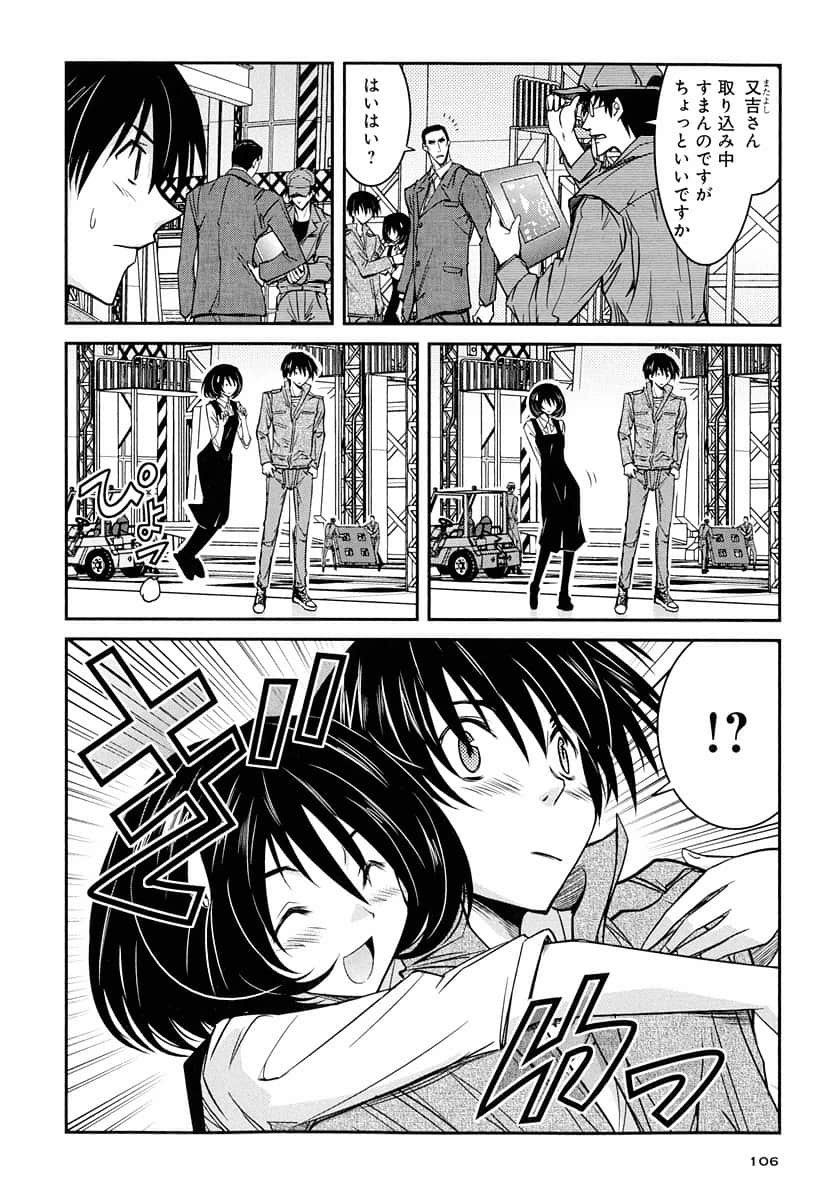 Page 106