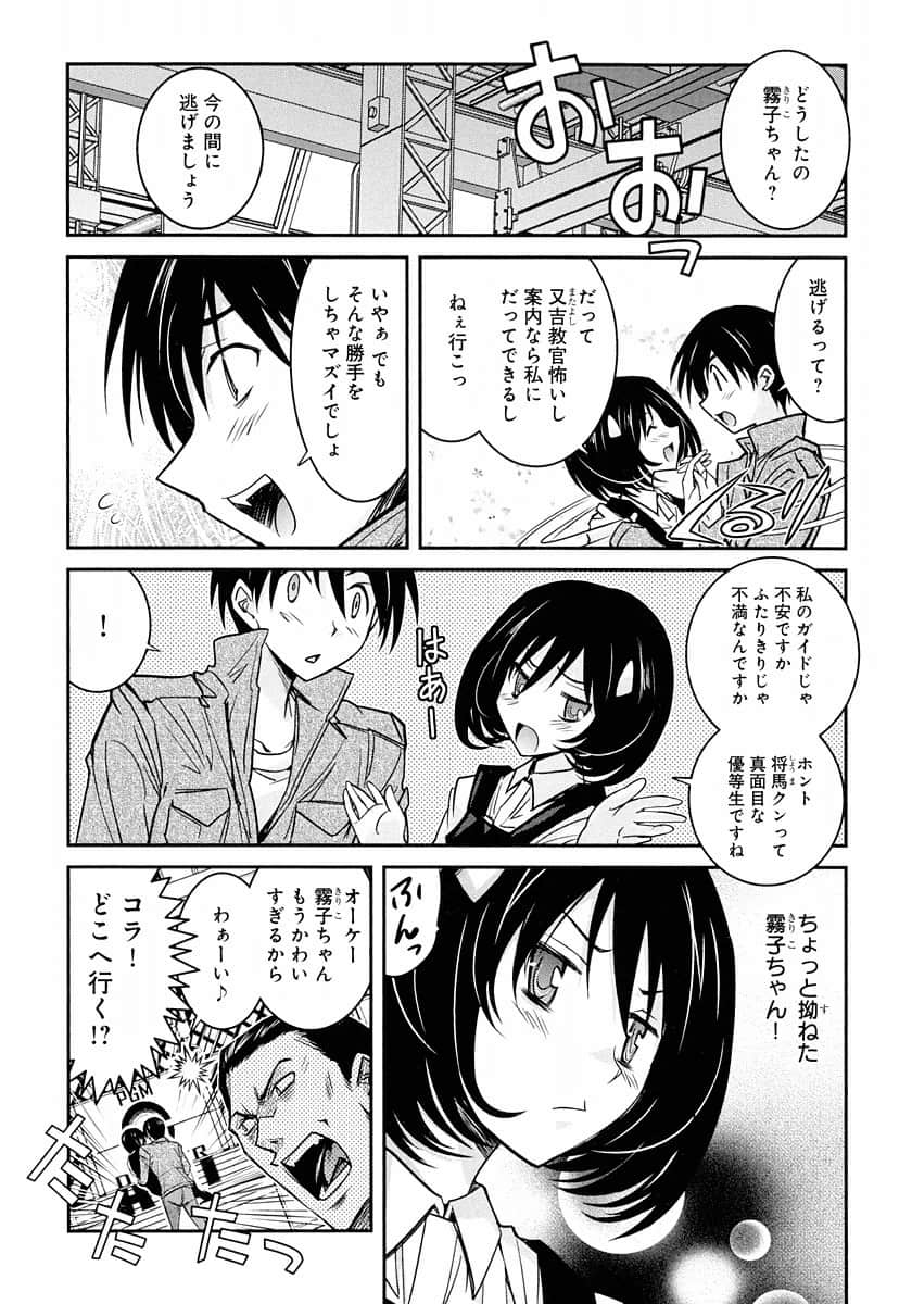 Page 107