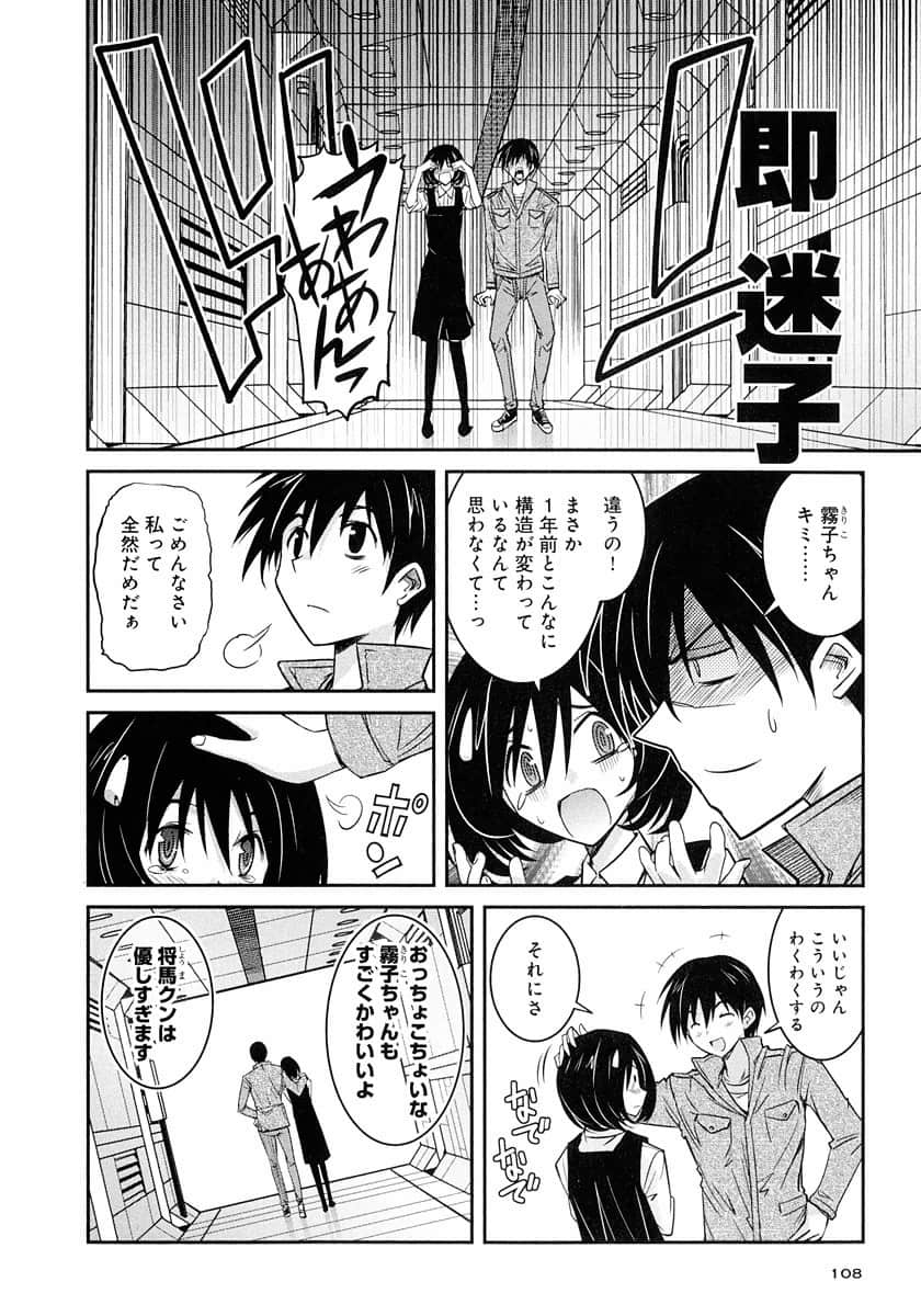 Page 108