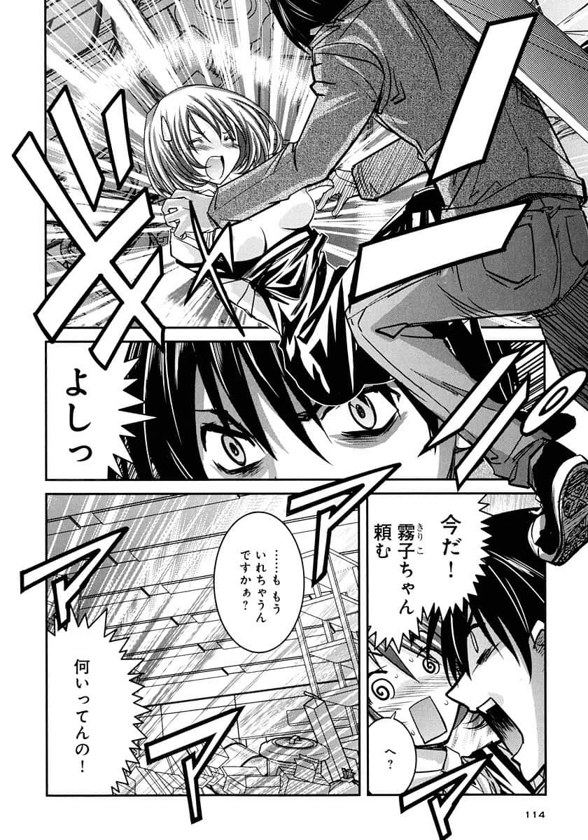 Page 114