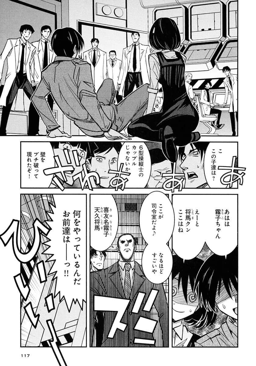 Page 117