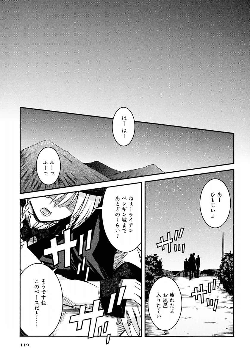 Page 119