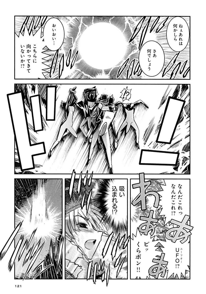 Page 121