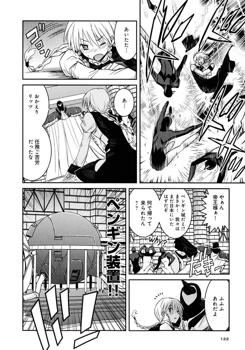 Page 122