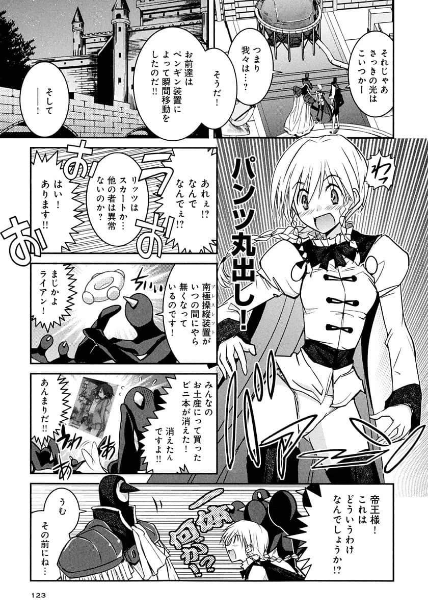 Page 123
