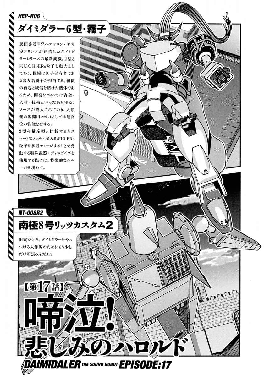 Page 127