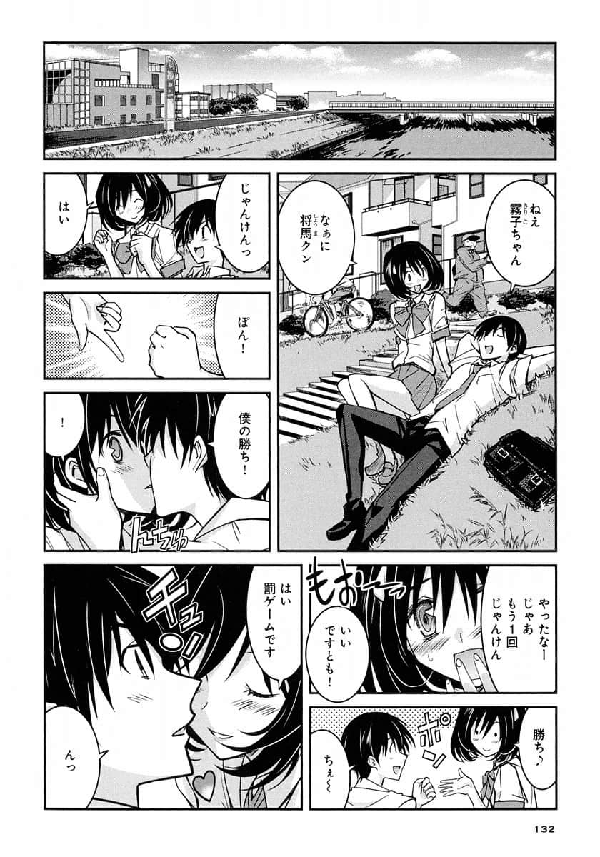 Page 132