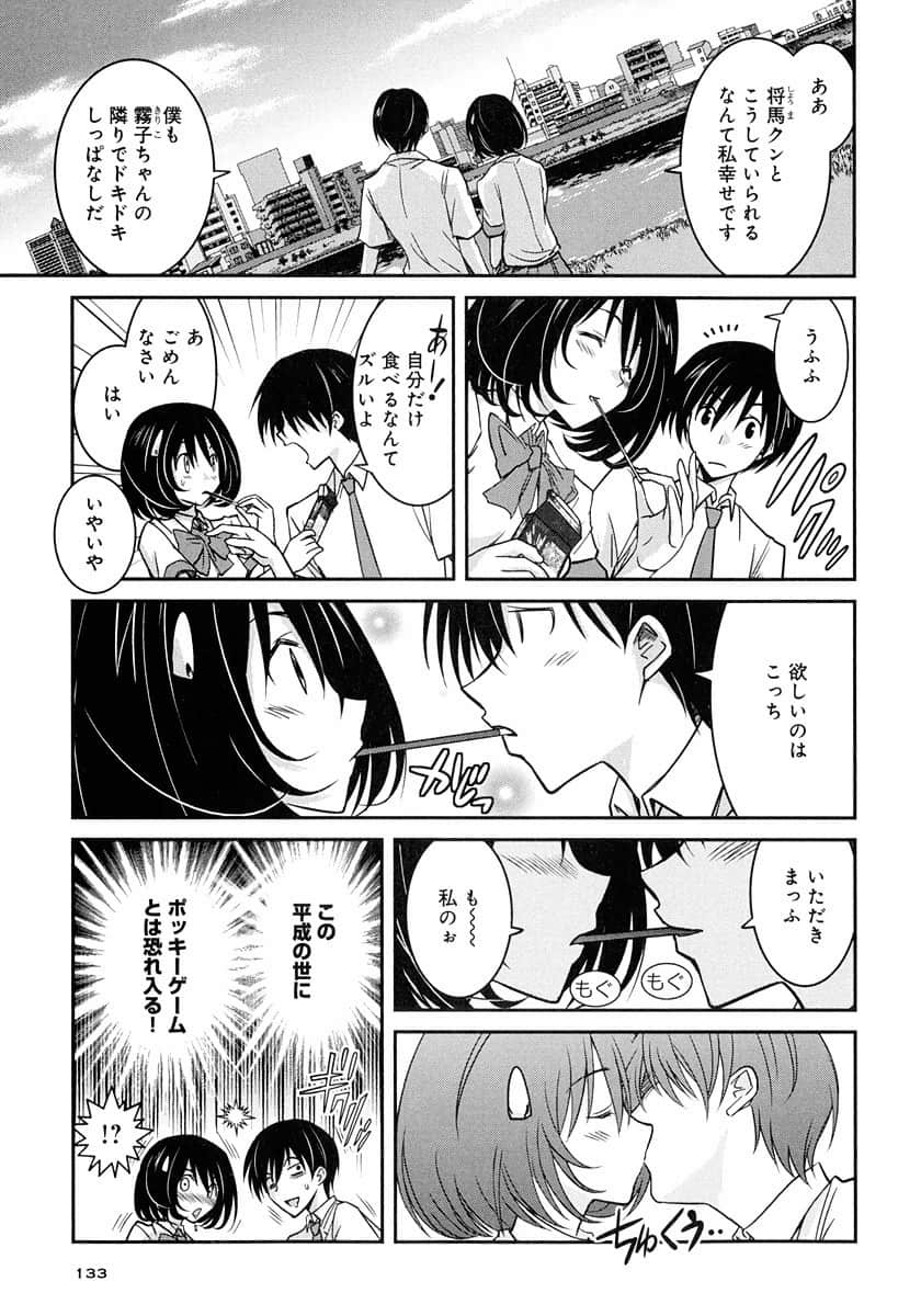 Page 133